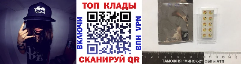 Магазин наркотиков Кузнецк A-PVP Мефедрон ТГК КОКАИН ГАШ Амфетамин