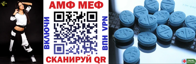 купить наркотик  Кузнецк  АМФЕТАМИН VHQ 