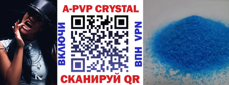 Alpha-PVP СК КРИС Кузнецк