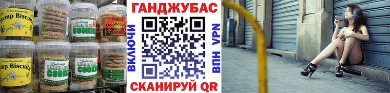Cannafood конопля  Кузнецк 