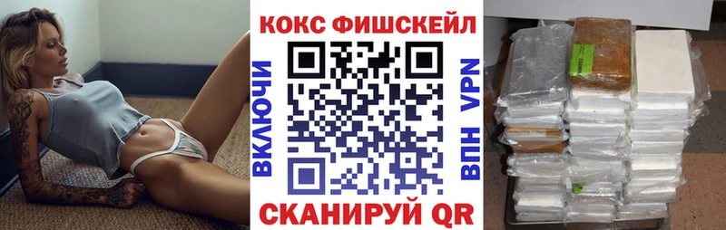 Кокаин Перу Кузнецк
