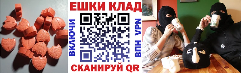 где найти наркотики  ссылка на мегу онион  ЭКСТАЗИ 280 MDMA  это телеграм  Кузнецк 