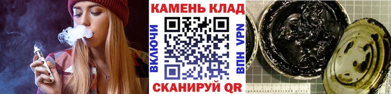 маркетплейс телеграм  закладка  Кузнецк  ГАШИШ гашик 