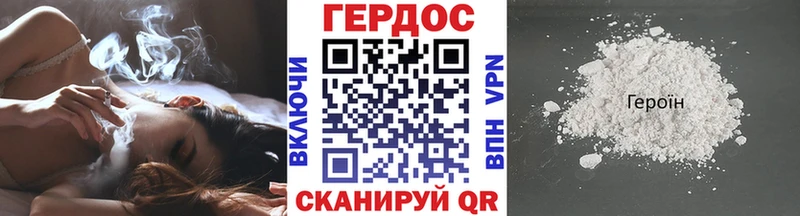 ГЕРОИН VHQ  Кузнецк 