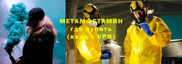 Альфа ПВП Белоозёрский