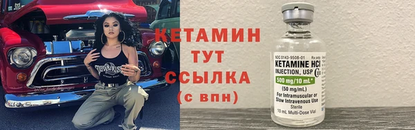 метадон Белокуриха