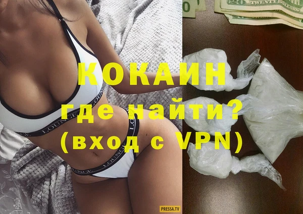 метадон Белокуриха