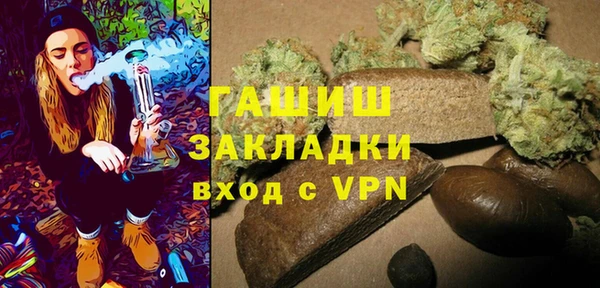 метадон Белокуриха