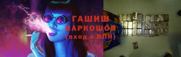 метадон Белокуриха
