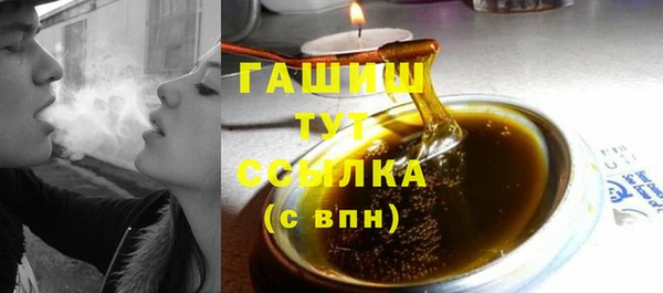 СК Осинники