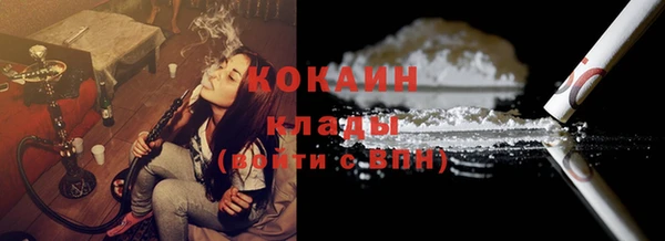 метадон Белокуриха