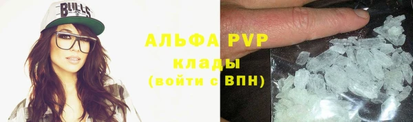 дурь Беломорск