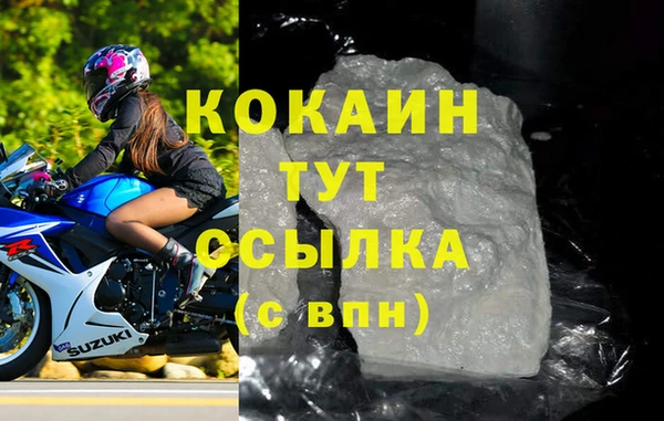 дурь Беломорск