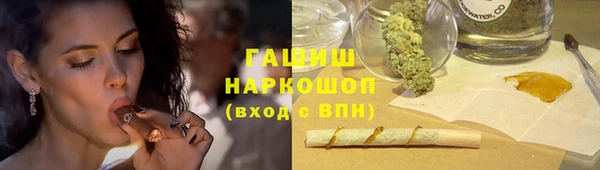 метадон Белокуриха