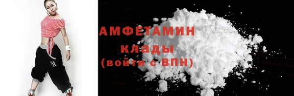 метадон Белокуриха