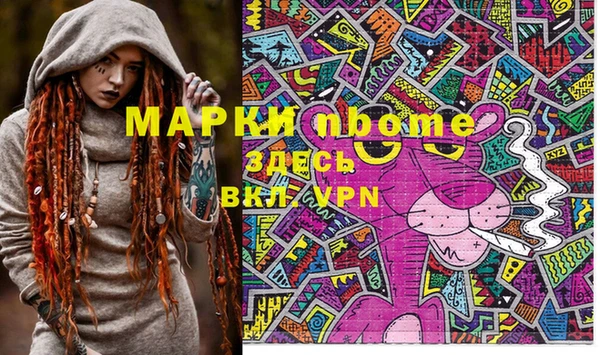 Альфа ПВП Белоозёрский