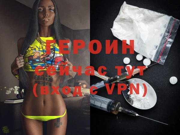 гашиш Осташков