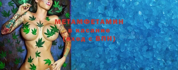 метадон Белокуриха