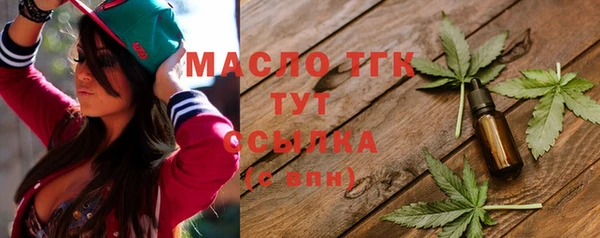 метадон Белокуриха