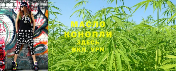 метадон Белокуриха