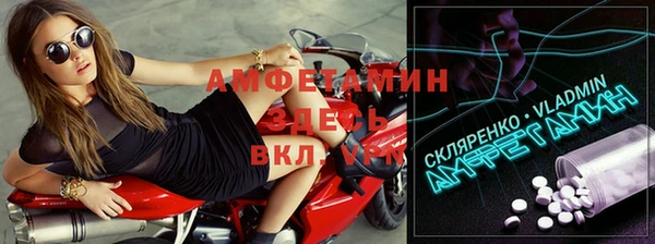 метадон Белокуриха