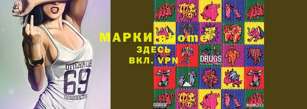метадон Белокуриха