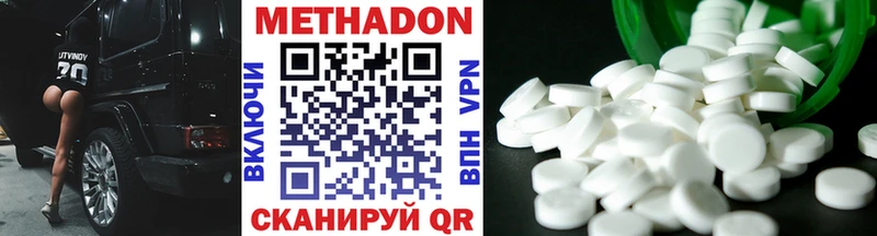 как найти наркотики Кузнецк Метадон кристалл