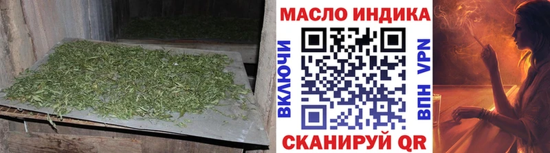 ТГК жижа  мега как зайти  Кузнецк 
